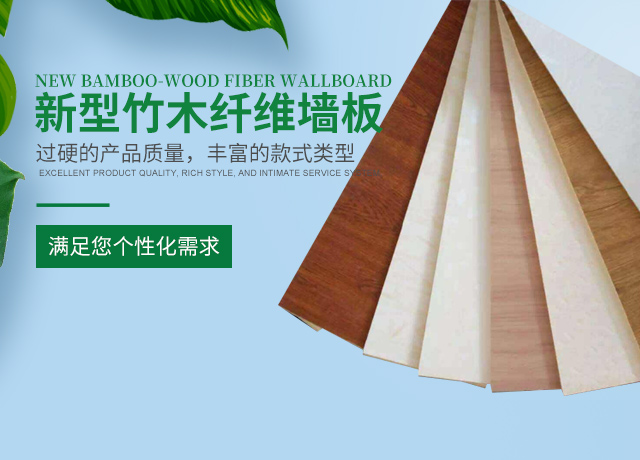 湖南森辉环保科技有限公司_衡阳高新建材研发生产销售