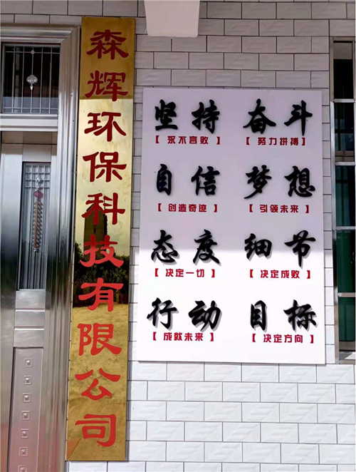 湖南江禹建设有限公司,江禹建设